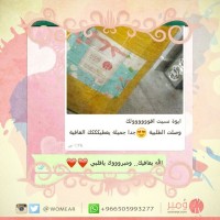 رأي عميلة 20